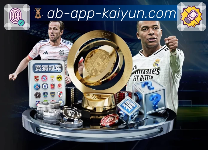 体育平台欢迎图